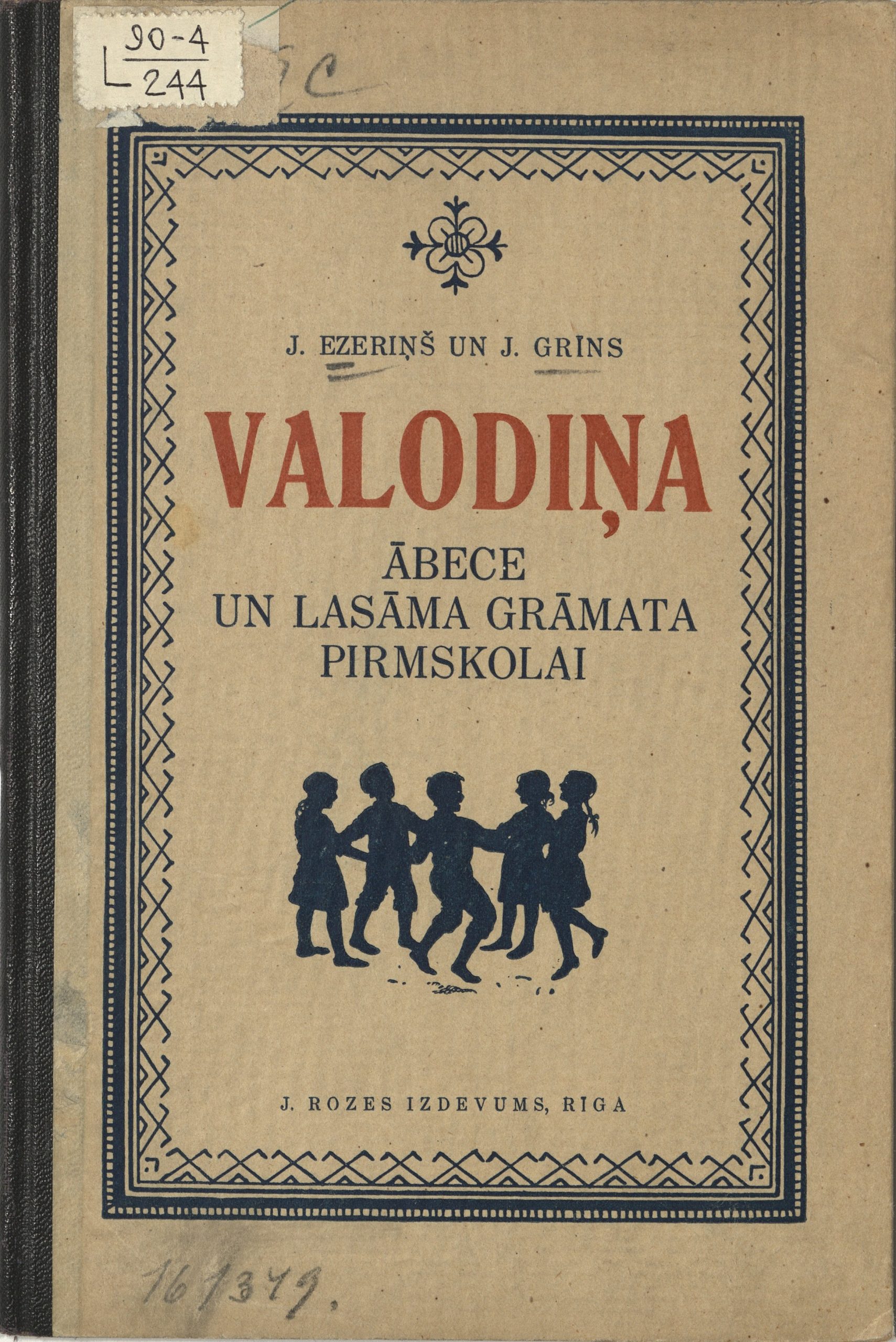 Naslovnica